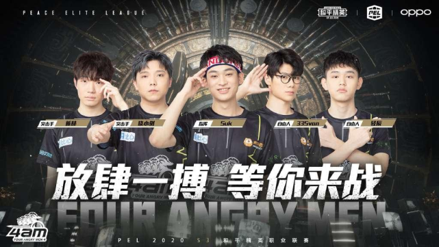 侠的精彩表 侠的精彩表