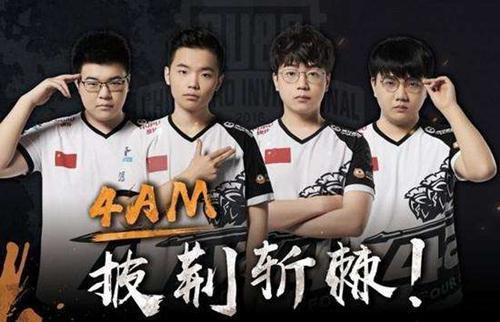 地的选手和 地的选手和