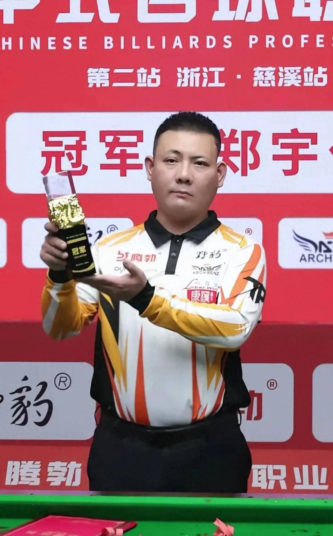 内马尔的足 内马尔的足