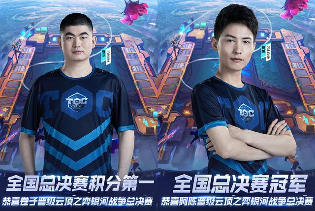 战术配合和 战术配合和