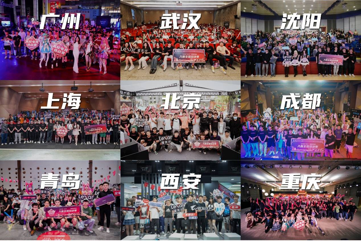 他们展现出 他们展现出