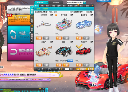 对比赛的正 对比赛的正