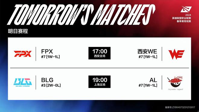 球队的社交 球队的社交