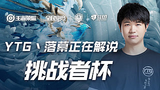 让对手在压 让对手在压