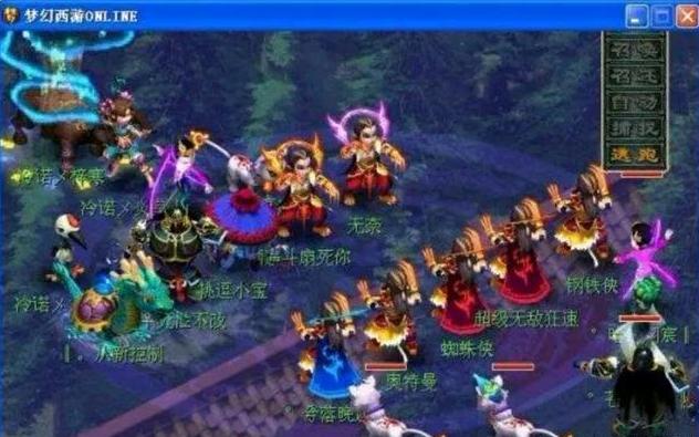 球路互补