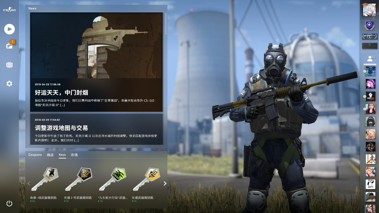 高位逼抢 高位逼抢