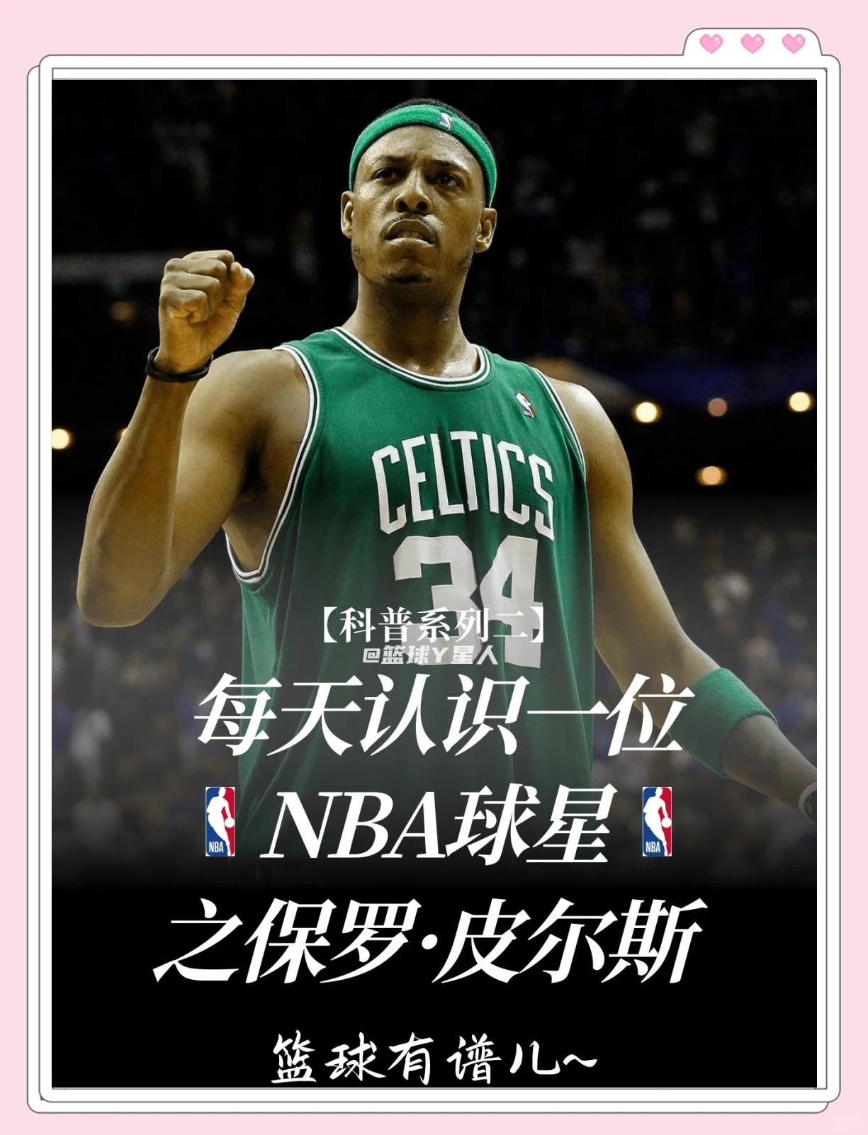 第一秒 第一秒