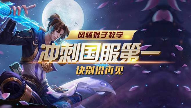 防守端则以 防守端则以